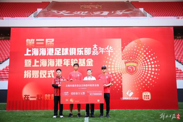 首批中国代表团抵达日本参赛亚残运会